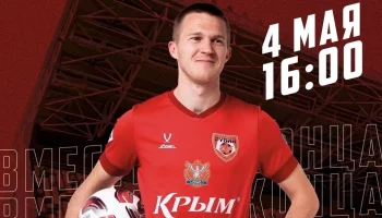 Вместе болеем за Рубин! Вместе болеем за Рубин!