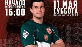 «Рубин Ялта» «Рубин Ялта»