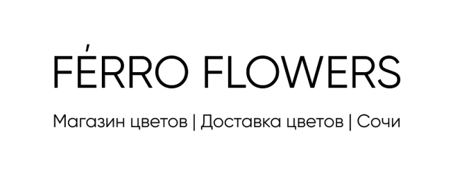 Гипсофила розовая Сочи Гипсофила розовая Сочи
