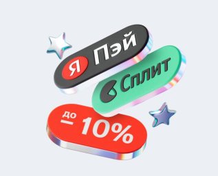 Robokassa и Яндекс помогают увеличить средний чек — акция со скидками действует до 17 апреля Robokassa и Яндекс помогают увеличить средний чек — акция со скидками действует до 17 апреля