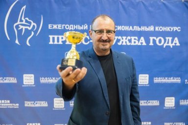 "Пресс-служба года": Тимур Асланов о том, как конкурс помогает PR-специалистам заявить о себе "Пресс-служба года": Тимур Асланов о том, как конкурс помогает PR-специалистам заявить о себе