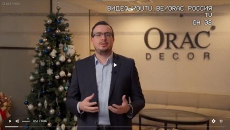 Удаление материалов ООО Орак: фейковые жалобы как инструмент подавления критики Удаление материалов ООО Орак: фейковые жалобы как инструмент подавления критики