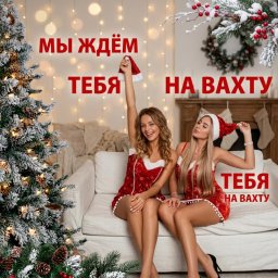 Киржач, 90 км от Москвы: требуются разнорабочие на вахтовый метод