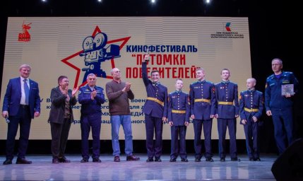 В Новороссийске названы лауреаты V Всероссийского военно-патриотического фестиваля короткометражного В Новороссийске названы лауреаты V Всероссийского военно-патриотического фестиваля короткометражного