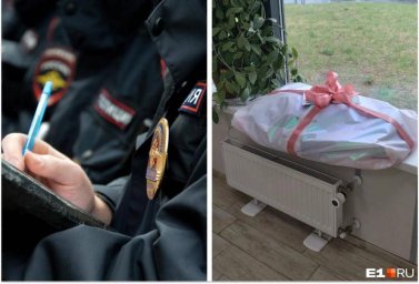 Похоронный венок и угрозы убийством получила жительница Екатеринбурга от политика Похоронный венок и угрозы убийством получила жительница Екатеринбурга от политика