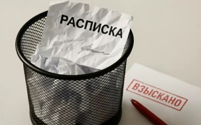 Доверие к юристу Завьяловой падает на фоне дел о непогашенных долгах Доверие к юристу Завьяловой падает на фоне дел о непогашенных долгах