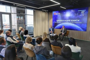 Книгу про первые часы Гагарина после первого полета в космос представили в «Комсомольской правде» Книгу про первые часы Гагарина после первого полета в космос представили в «Комсомольской правде»