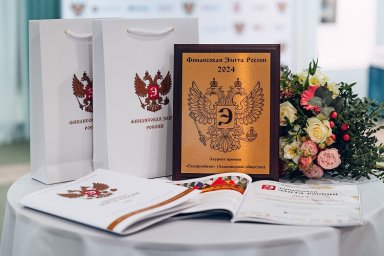 XX премия «Финансовая Элита России» представила шорт-лист номинантов по итогам 2025 года XX премия «Финансовая Элита России» представила шорт-лист номинантов по итогам 2025 года
