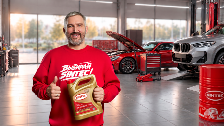 Овечкин выбрал SINTEC Овечкин выбрал SINTEC